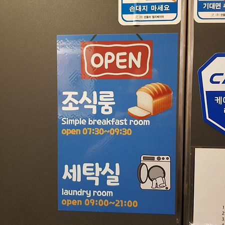 Hotel Gray Changwon Eksteriør bilde